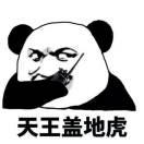张甲龙的个人资料头像
