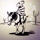 陈宇同志的个人资料头像