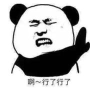 tangxianjun的个人资料头像