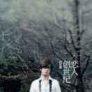 银灵子的个人资料头像