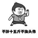 qxzzz的个人资料头像