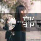 郭少保的个人资料头像