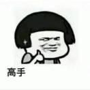 周阿虎的个人资料头像