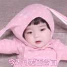 小尾巴不想说话78405的个人资料头像