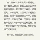 啊正重名了的个人资料头像