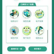 再见qzuser20431的个人资料头像