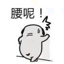 徐晖的个人资料头像