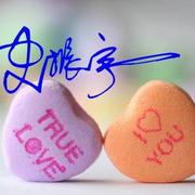 涛昇依旧的个人资料头像