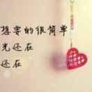 向阳同学78897的个人资料头像