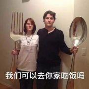 2的神的个人资料头像