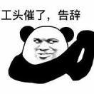 不是雪碧是七喜的个人资料头像