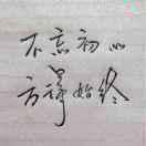 阿飞重名了79357的个人资料头像