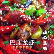 低调的网络红人的个人资料头像