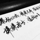 夜雨秋风的个人资料头像