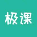 极课小管家的个人资料头像