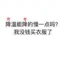 杨政同学的个人资料头像