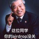 前端之神的个人资料头像