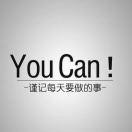 江山就是我81522的个人资料头像