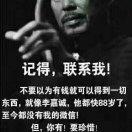 游金龙的个人资料头像