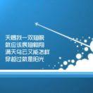 快意人生不想说话的个人资料头像