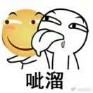 发家致富李八斤的个人资料头像