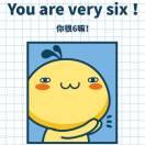 高冷萌奸笑的个人资料头像