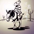 劉的个人资料头像