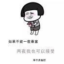 undefined的个人资料头像