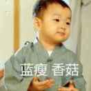 乄就是我的个人资料头像