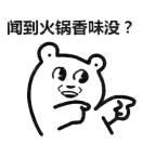 刀锋蘸酱的个人资料头像