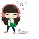 赵琪在掘金的个人资料头像