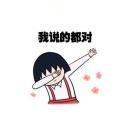 乔大人的个人资料头像