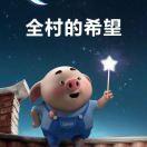 越来越胖了的个人资料头像