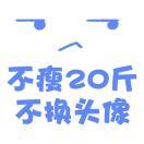 刘丹LD的个人资料头像
