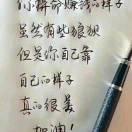 李可新的个人资料头像