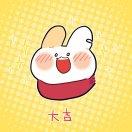 蕉氏折跃的个人资料头像