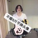 Coco爱学习83992的个人资料头像