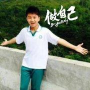 青春炮炮火的个人资料头像