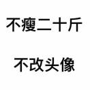 Ezreal酱84323的个人资料头像