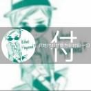 就是我85098的个人资料头像