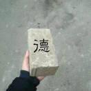 null同学85120的个人资料头像