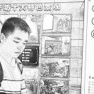 严亮的个人资料头像