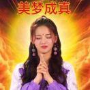 秦清平的个人资料头像