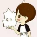 从零开始酱86080的个人资料头像