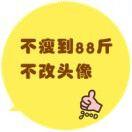 Nirvanalady的个人资料头像