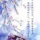 弄心古筝的个人资料头像