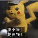 歪门邪道的抠脚大汉的个人资料头像