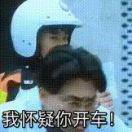 篮球火的个人资料头像