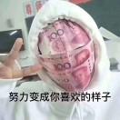 网痞的个人资料头像