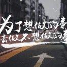 别回忆回不过去的个人资料头像